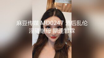 170E少妇 才吃个奶就拉丝，前戏很重要