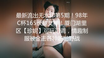 ♈清纯邻家小妹♈白白嫩嫩的身子充满青春气息，肉嘟嘟可爱粉嫩小穴无套爆肏，这还是同学老师