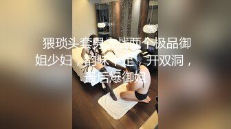 SSS级高颜值女神们合辑-『阿黎.暮暮.乐乐.小蜜』