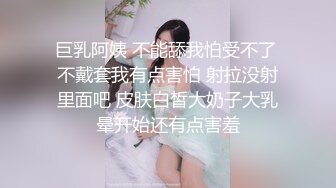 《反差女神泄密》爆炸伤害！前女团成员盛世容颜极品模特【BJ Haerni】私拍，被金主包养出道即巅峰 (2)