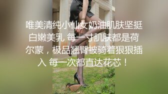 舞蹈生清纯可爱的学妹全程露脸大秀直播，身材不错自己揉捏骚奶子，抠骚穴浪荡呻吟，逼逼特写会张嘴咬人啊