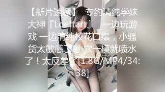 STP31511 【双飞萝莉完美女神】推特双星『Miao喵酱』梦幻联动『可爱简』儿童节限定大男孩的礼物 风骚裸舞