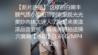 【清纯小萝莉】摄影师威胁清纯小萝莉到酒店激情啪啪中出 精彩剧情