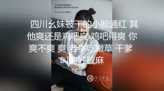 性感尤物！露背裙大奶呼之欲出！卫生间揉奶摸肥穴，玻璃棒自慰