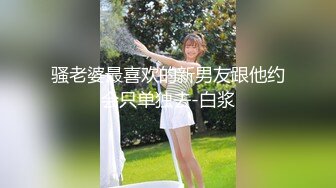 后入水超多的00后女朋友