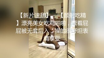 【补档】【唯美猎奇】上海第四爱情侣「MeiMei」OF调教私拍 训练男朋友成为真正的母狗奴隶【第四弹】