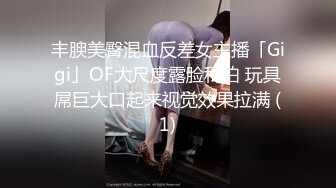 重磅！高门槛梦幻联动，顶级绿帽网红大咖联手【绿帽女友 你的大婊姐】，当着男友的面给戴绿帽子 (18)