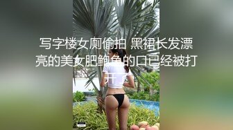 混血大眼小美女第五部！拽着马尾深喉口交360度无死角舔干净，后入抽插太爽了