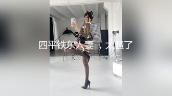 无水印11/2 三个00后嫩妹妹超会玩双头龙互插嫩穴幸福炮友轮流一干三VIP1196