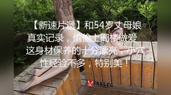 【女大学生宿舍的乐趣】甜美乖巧邻家小妹女学生沉浸式一边和舍友聊天一边偷拍她们的春光,最后还自慰直播，极品粉嫩逼