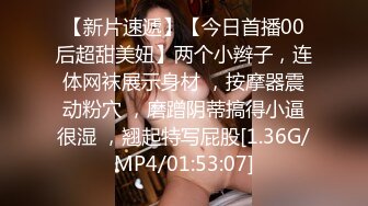 时间停止器【全裸无码39min精彩抽插剧情片】丰满少女被暂停後遭强制插入却因为太舒服放任叔叔内射