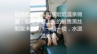 【2_3】暑假帮舅妈照顾俩个表弟,两朵无毛嫩菊轮着开苞