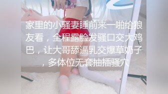 熟女人妻 在家沙发偷情黑祖宗 貌似赶时间不停看时间 被大肉棒操的很舒坦 爽叫不停