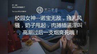 chinhbaby-露臉露點無碼同框 嘗試跳跳糖口交 粉絲爽一個愛上