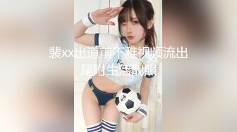 【新片速遞】  乘宿友都不在跟漂亮女友啪啪 妹子身材不错 大奶子 大屁屁 操的很舒坦 内射 