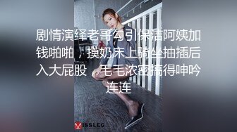 清纯小女友之上位晃奶