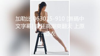 STP27521 强上电竞陪玩制服少女 ▌西瓜妹妹▌极深插入激怼宫口 好爽要被哥哥肏坏了 口爆小嘴吸吮浓精 VIP0600