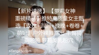 百院贱货前女友