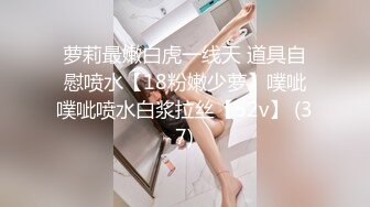 XJX0155 香蕉视频传媒 失恋少女 两根鸡巴的治疗效果 依依