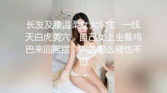 魔鬼身材混血女神 在沙发上被30公分大J8多动作狂操,看着都心疼人！