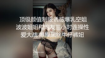 1/20最新 援交女享受床上的榨汁机激情3P伺候两个大哥啪啪VIP1196