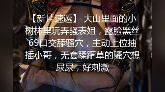 大像传媒之女模禁慾三周多人大噴發-史黛芬妮