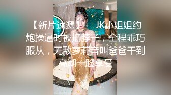 STP16600 漂亮美乳学姐说要下厨...结果看到小黄瓜..香蕉...就自己淫荡玩起来