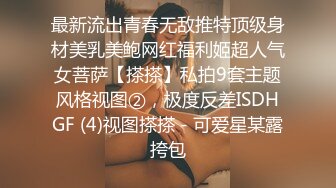 麻豆传媒 MSD-068 约会对象是弟媳？欲拒还迎的性爱服务 女神 袁子仪