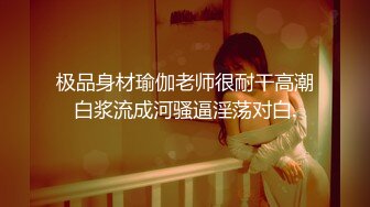 ✿萝莉女神✿ 最美窈窕身材少女91小魔女▌鸡蛋饼▌