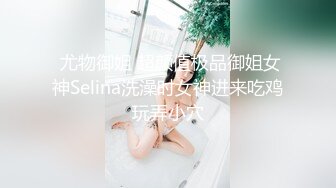 『青春无敌❤️花季少女』“不要了不要了骚逼都要被干坏了，高潮很多次了爸爸放过我”听着骚母G两张嘴都被塞满一边被操一边呜呜呜的声音真的太棒了