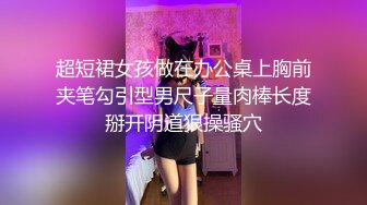 小骚货自己用跳蛋被操高潮数次