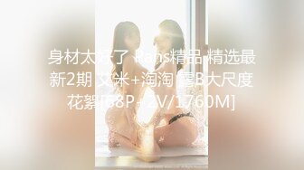 STP28734 ?顶级女神? 超级丝袜控180大长腿女神▌苹果▌性感女神肉丝高跟榨精 足交长腿美穴 浓密性爱榨干室友一壶精液 VIP0600