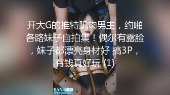 STP23365 淫荡小骚货  里面穿着比基尼 趴在健身球上揉穴，呼国    吸急促一直浪叫 ，跪着后入性感美臀 ，大屁股骑坐啪啪声