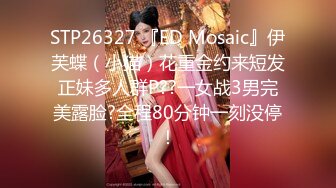 【狮子座】泡良大神SVIP新作，反差学妹深情不及久伴，终究还是为我剃毛了，无套啪啪