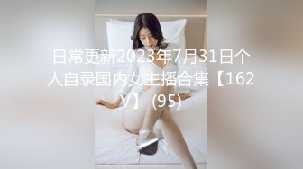 ✅性感优雅御姐✅气质尤物女神〖米菲兔〗对优秀员工的奖励