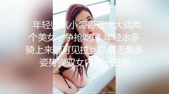 190cm纹身痞子三人行无套狂操射