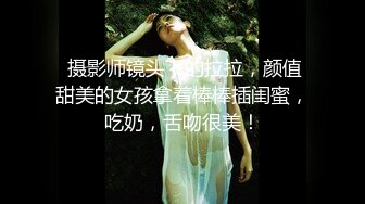 SWAG 《死庫水女僕春藥潤滑液特輯（下）》雙穴輪流插無套內射