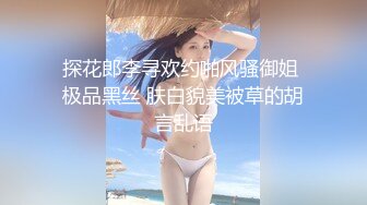 IDG5444 爱豆传媒 不良少女与班主任不伦激情 沈佳吟