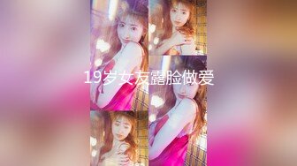 2024年，【OnlyFans】，新加坡高颜值身材火辣御姐，【rmeriolchan】露脸大尺度