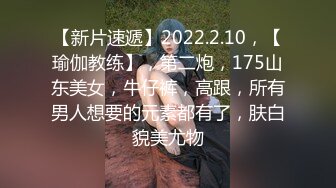 超极品身材清纯小仙女被大肉棒站立后入筷子般美腿又细又长 轻轻一操就像被捅穿了一样 戴着眼罩 也挡不住颜值