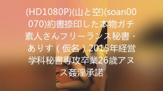 (中文字幕) [ADN-348] 問題児の性処理道具にされ、朝までラブホで中出し強要された女教師 夏目彩春