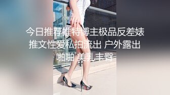 深圳，后入天蝎妹子