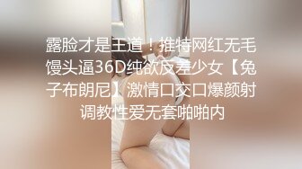 T【木豆糖】私拍③，与金主各种玩肏互怂3P，初次露脸，果真是大美女 (3)