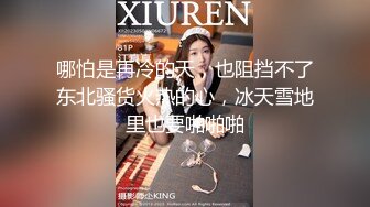 某精品女装店试衣间偷窥碎花短裙妹子试穿胸罩