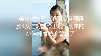 STP30376 猫爪影像 MSD-066《父亲花钱买下的女人》仙气母狗屄痒求操 VIP0600