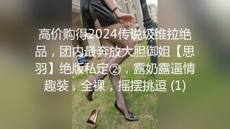  萌萌大长腿黑丝高跟小宝贝在宾馆被大哥调教玩弄，乖巧听话交大鸡巴让小哥各种抽插爆草