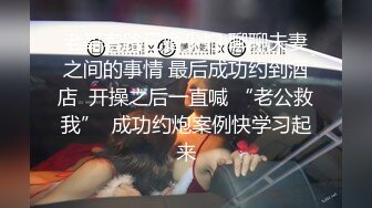 国产CD系列伪娘小薰1 很大胆的在商场女厕所对着镜子打飞机 旁边好几个还有妹子经过