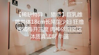 【巨屌❤️推特大神】捅主任✿ 开档白丝花季少女粗屌一顶而进 无比紧致白虎蜜穴 视觉盛宴后入抽插 鸡巴真大超上头爆艹榨射