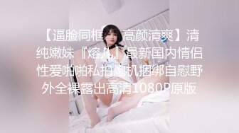 推特网红嫩妹子悠宝三岁黑丝JK制服家中卫生间撕破黑丝露出一线天嫩B抠一抠十分诱人