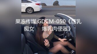 两个伪娘 吃妈妈的大鸡吧 好吃吗 妈妈好舒服 直男小哥被两个小男娘伺候 边操边撸射了